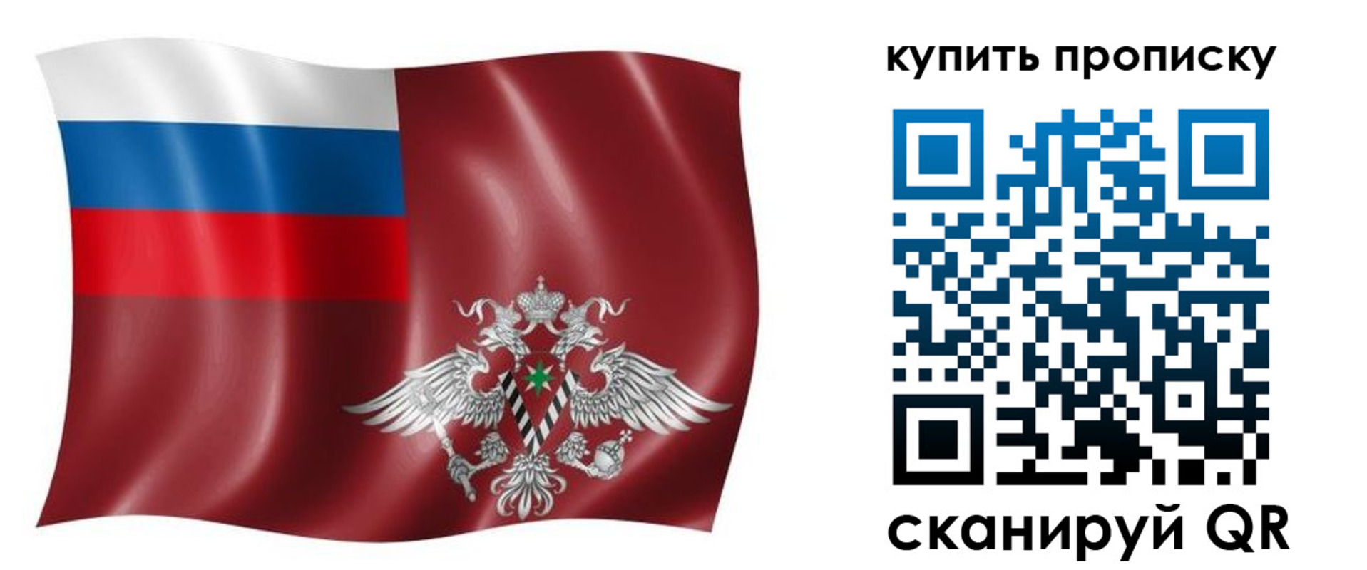прописка поиск в Выксе