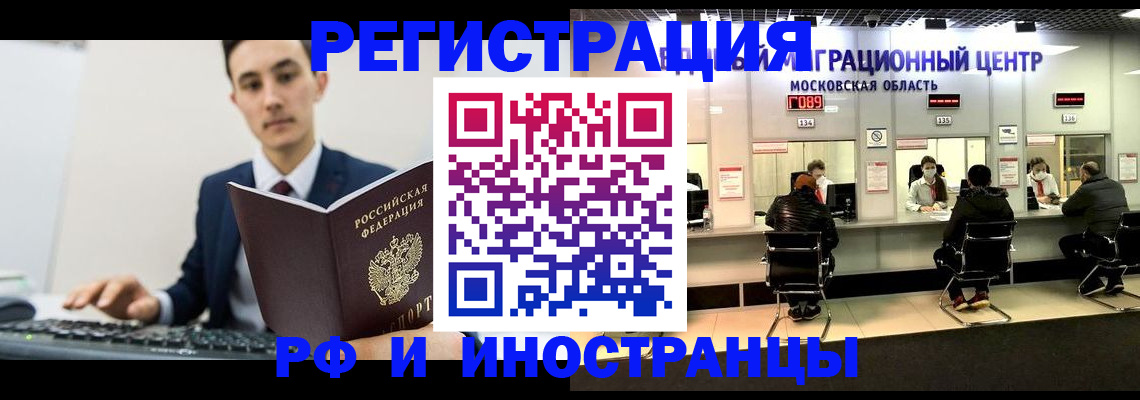 регистрация для дет. сада в Выксе