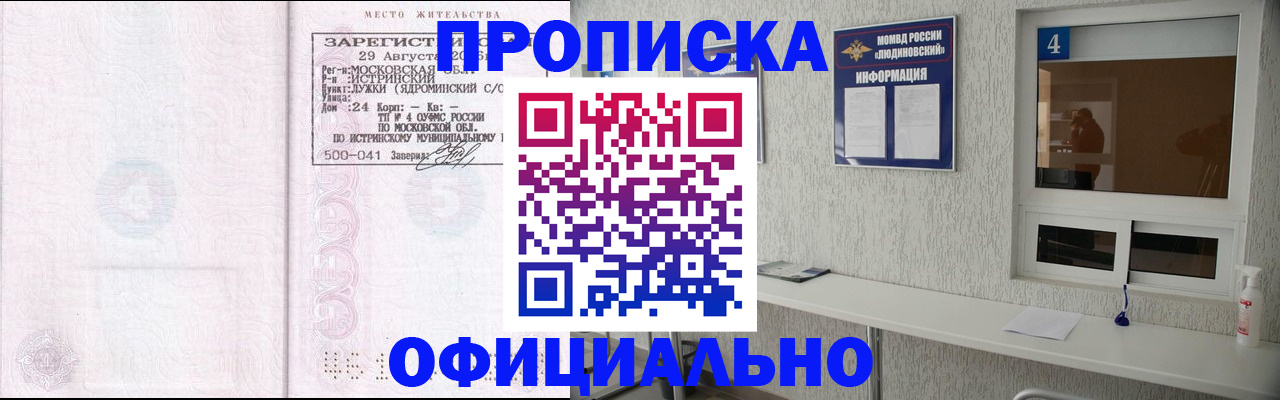 временная регистрация госуслуги в Выксе